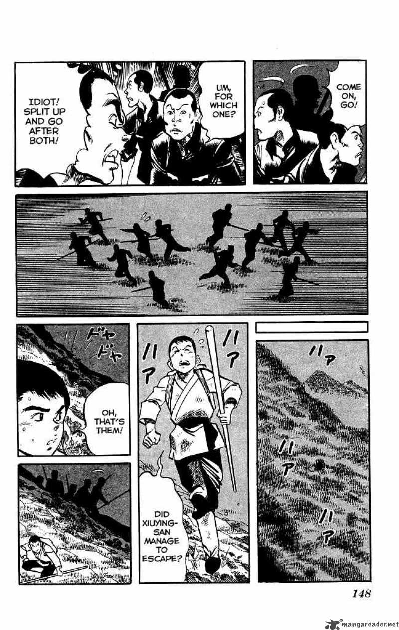 kenji_170_18