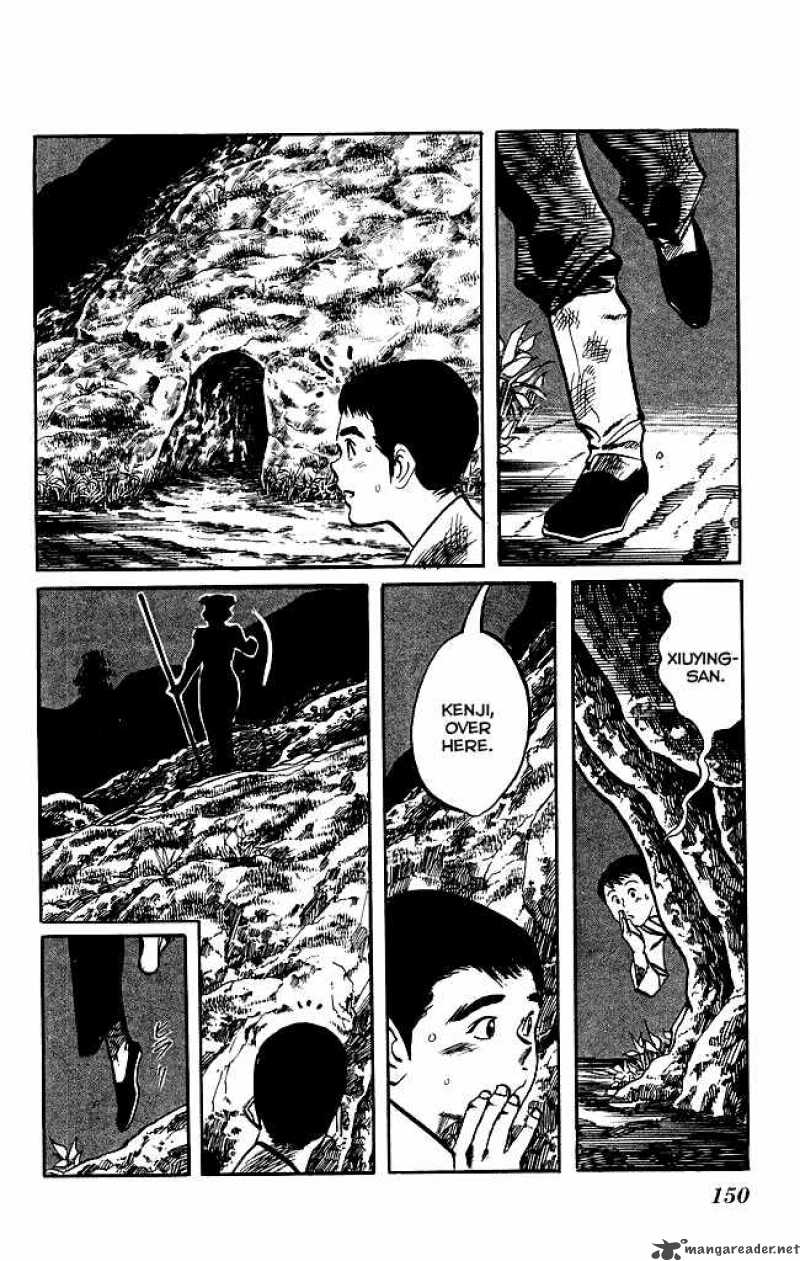 kenji_170_20