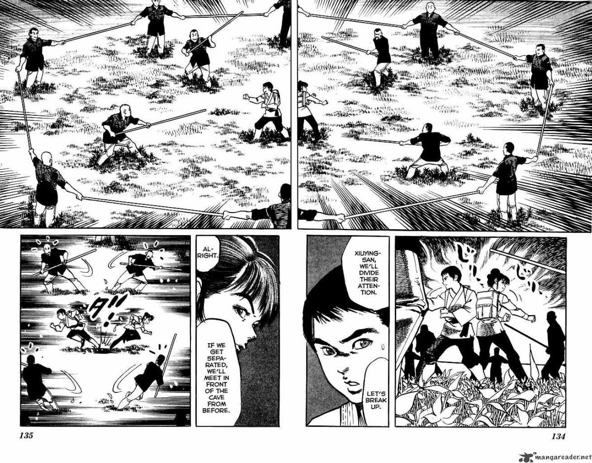 kenji_170_5