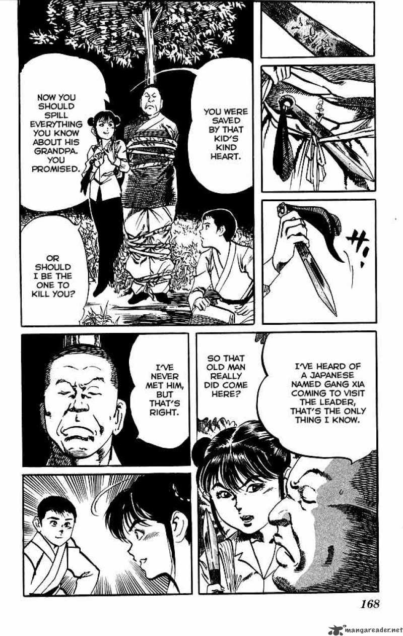 kenji_171_17