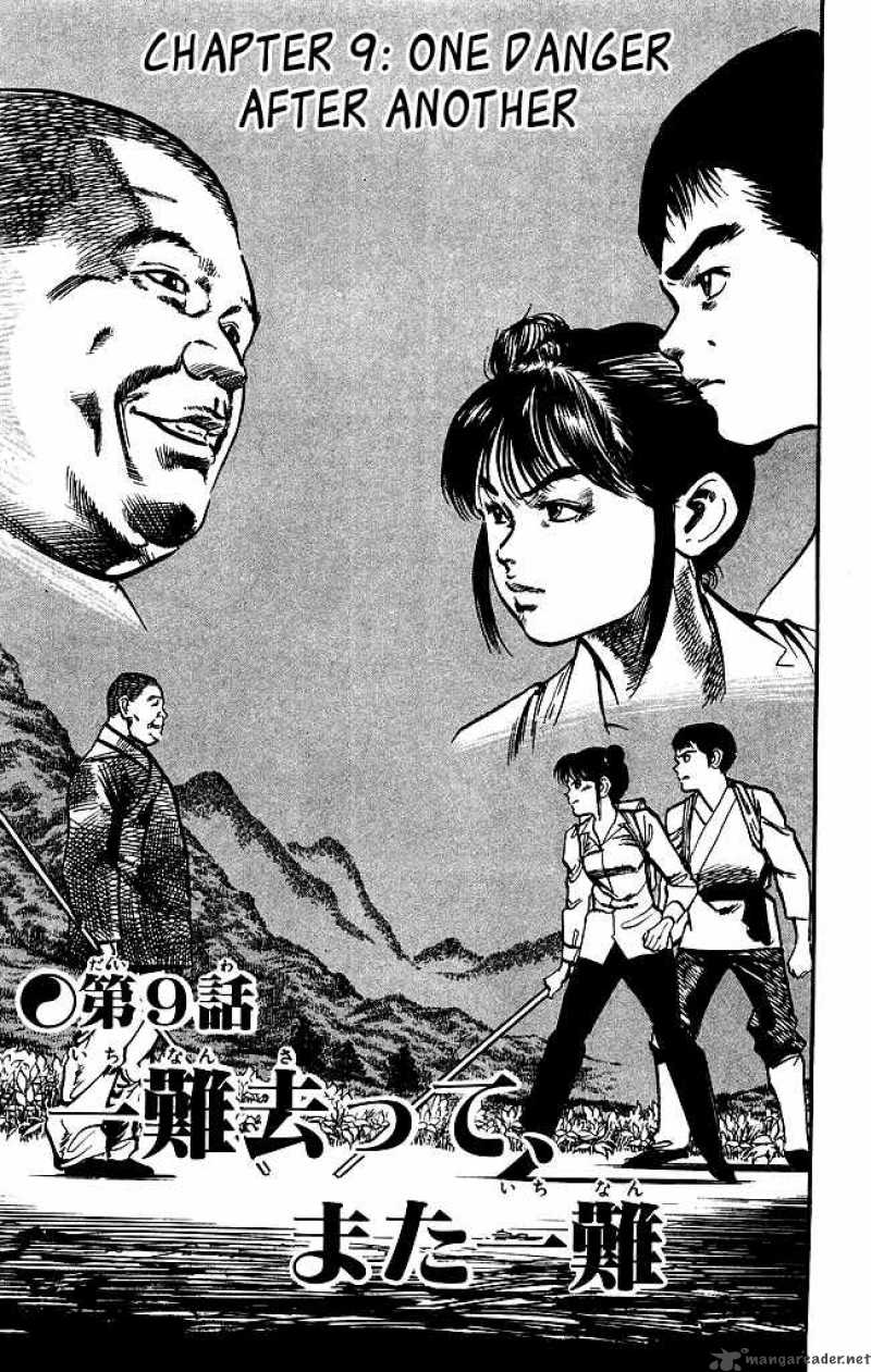 kenji_171_2
