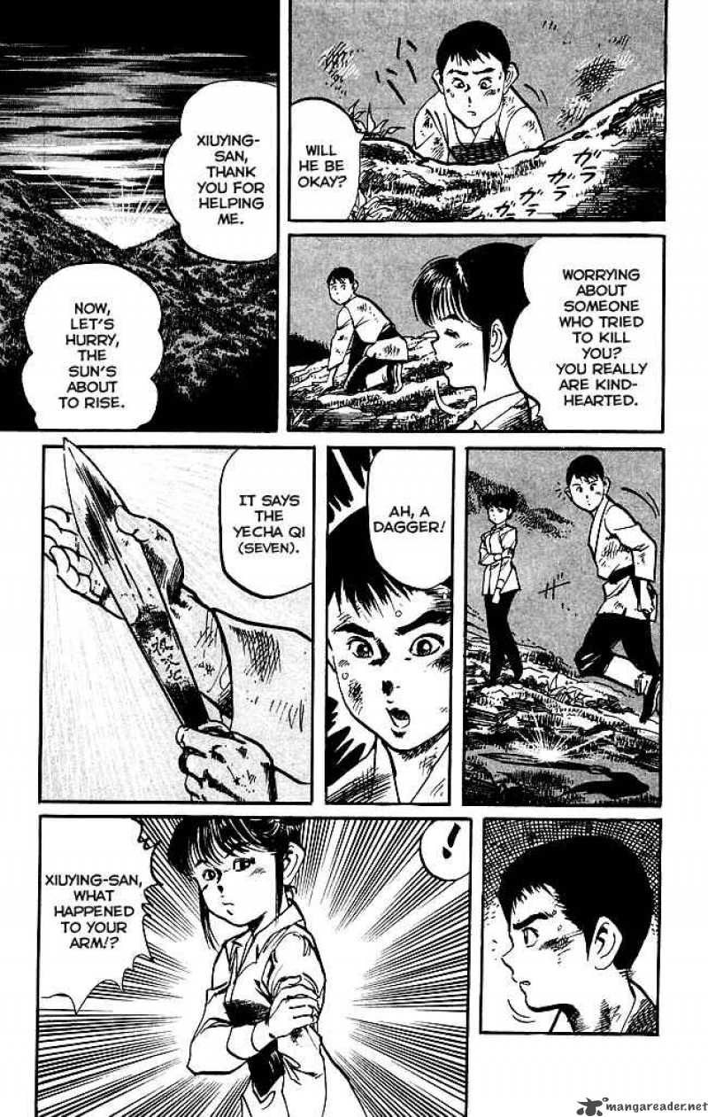 kenji_172_14