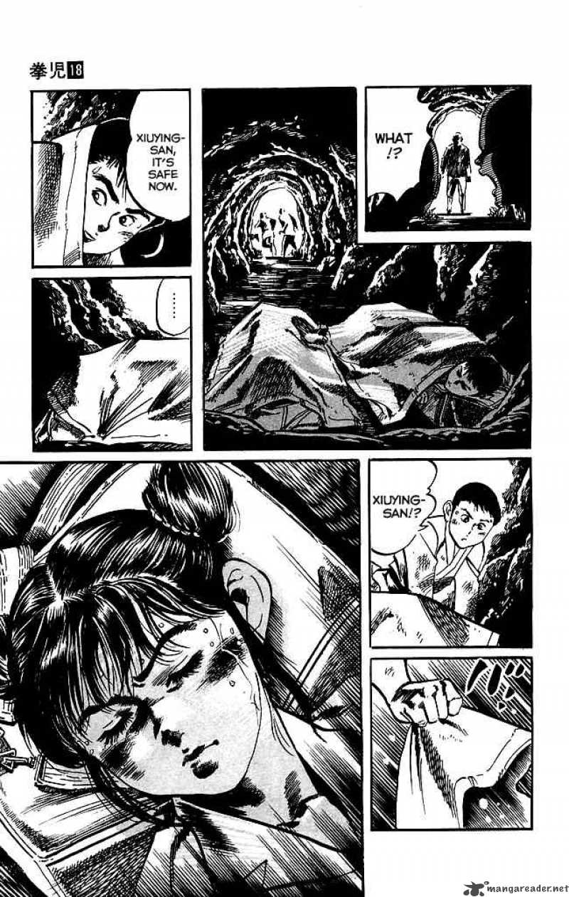 kenji_172_18
