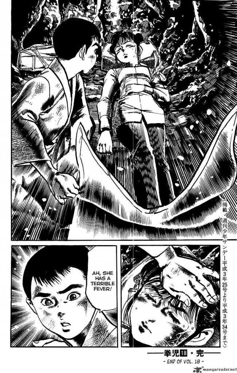 kenji_172_19
