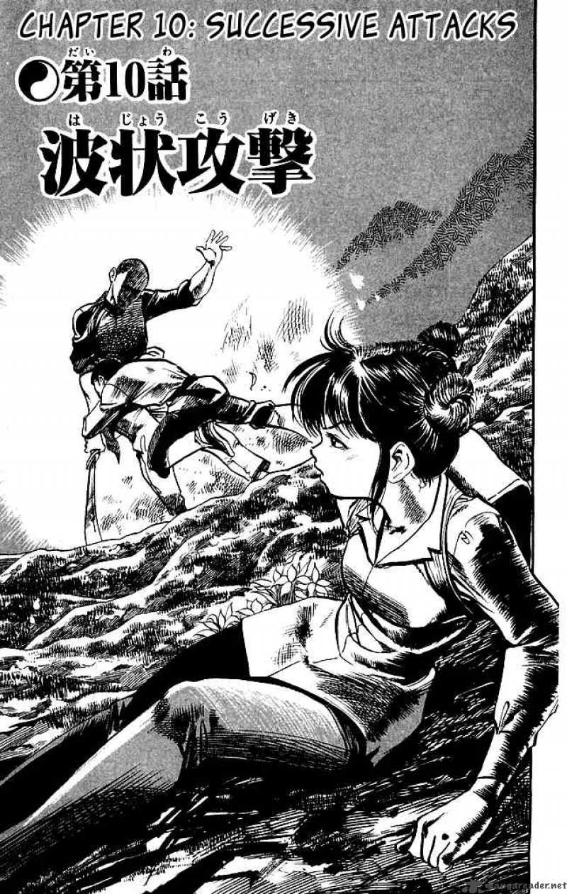 kenji_172_2