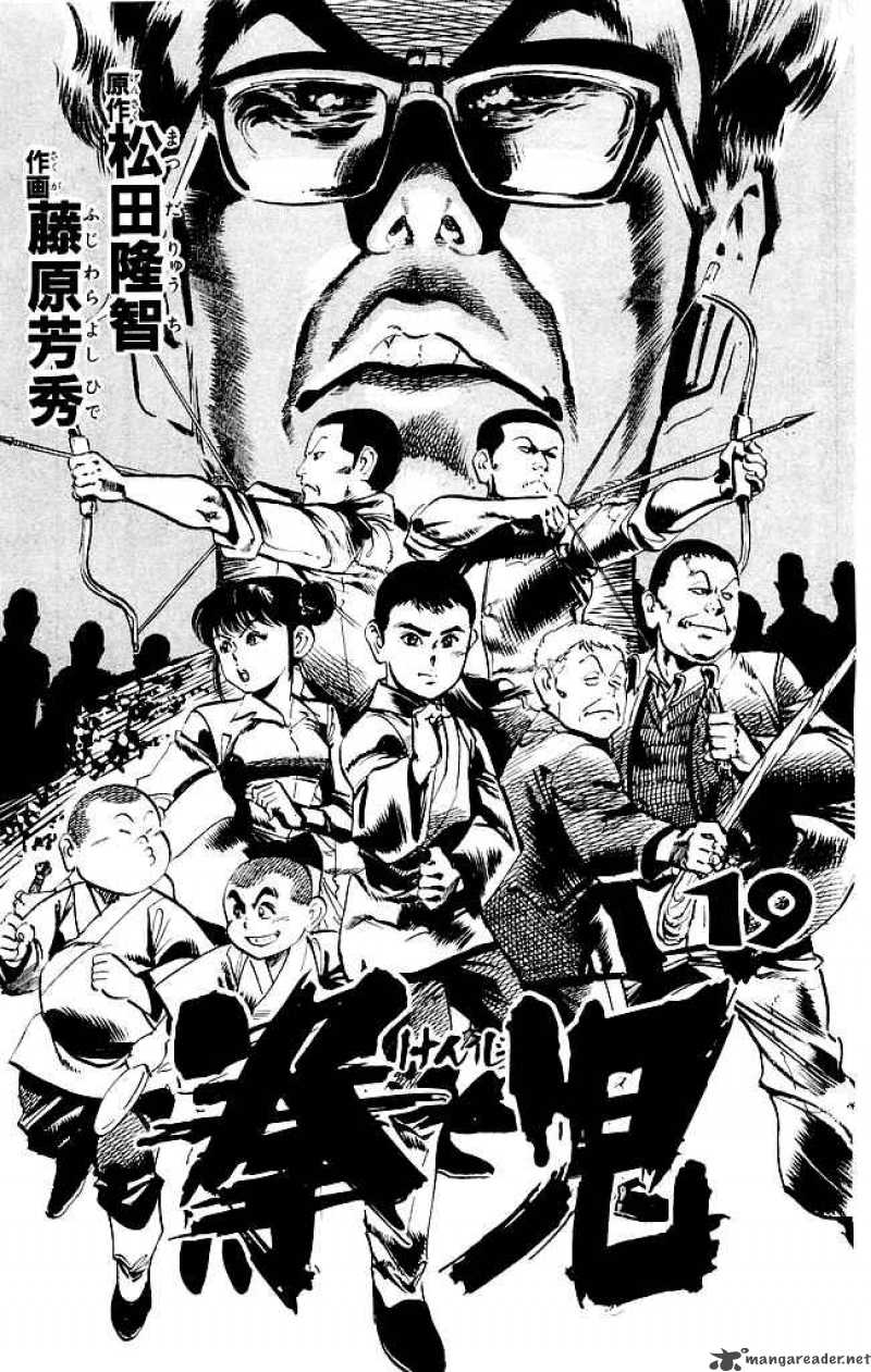 kenji_173_2