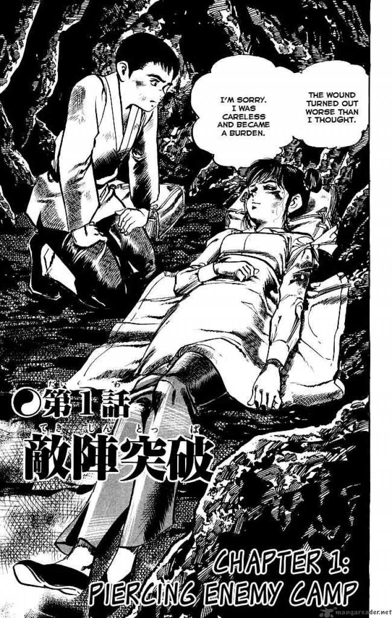 kenji_173_3