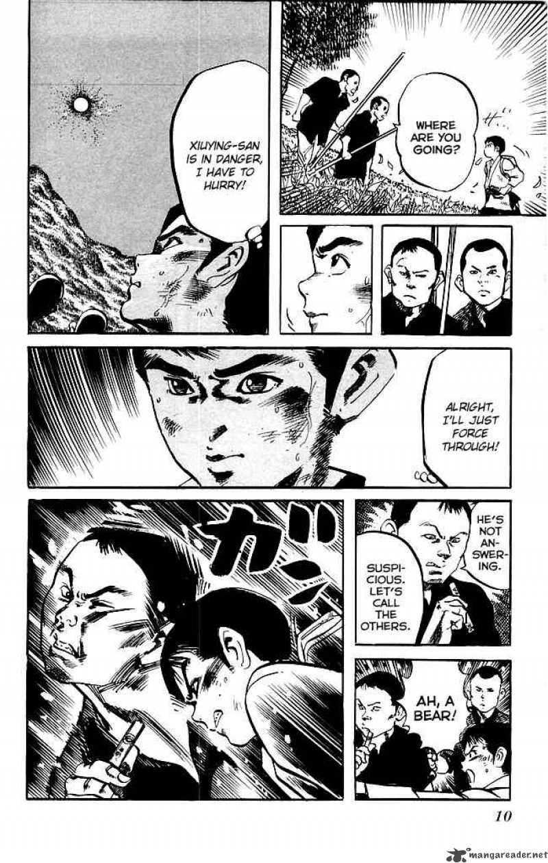 kenji_173_8