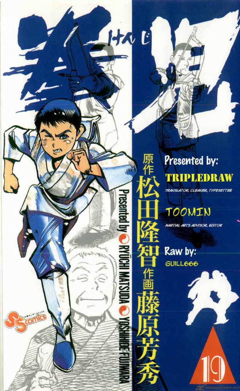 kenji_174_1