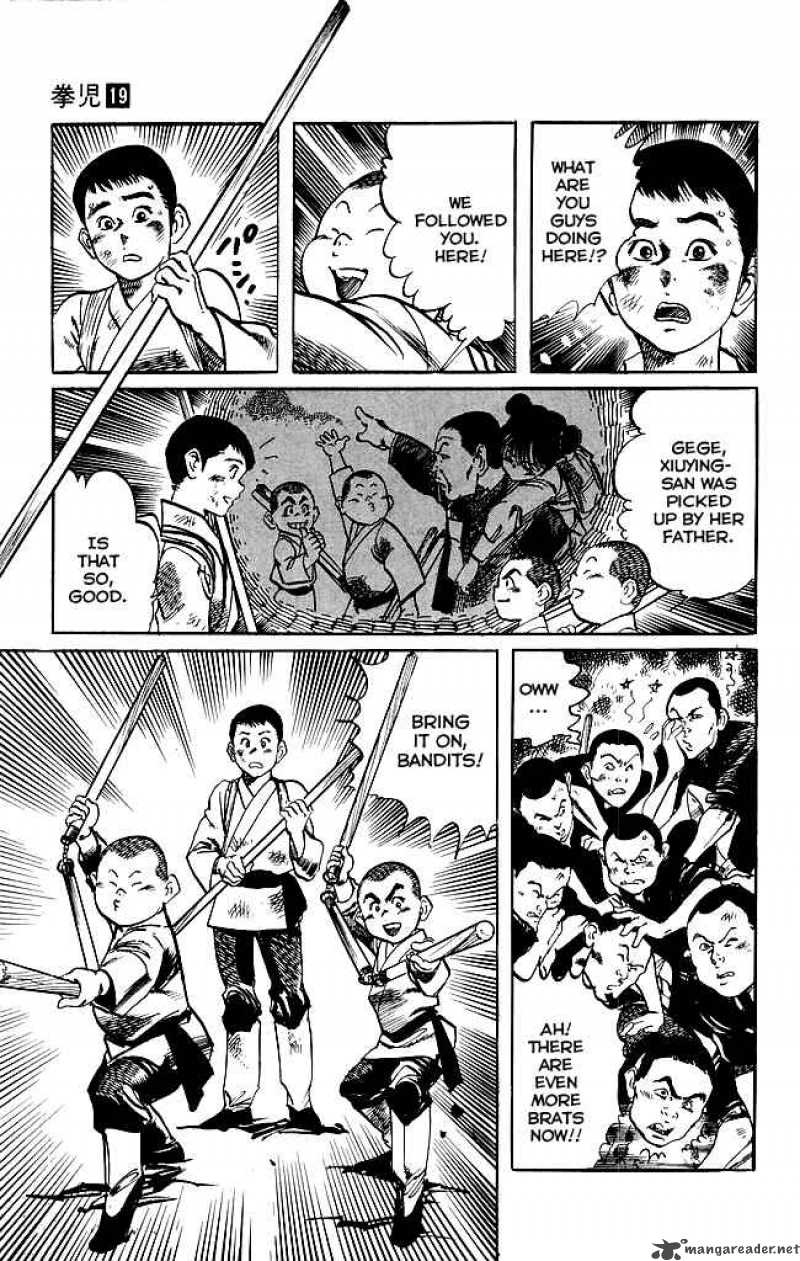kenji_174_12