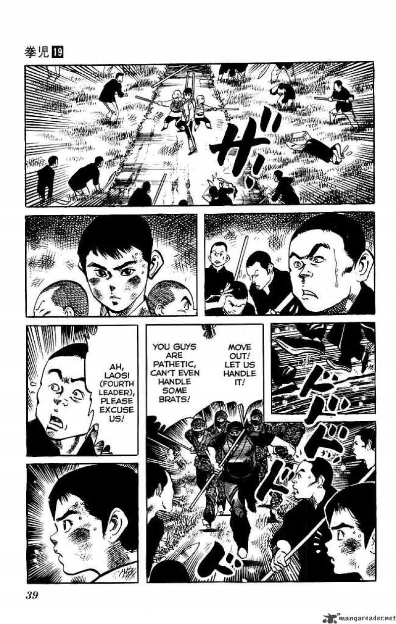 kenji_174_17