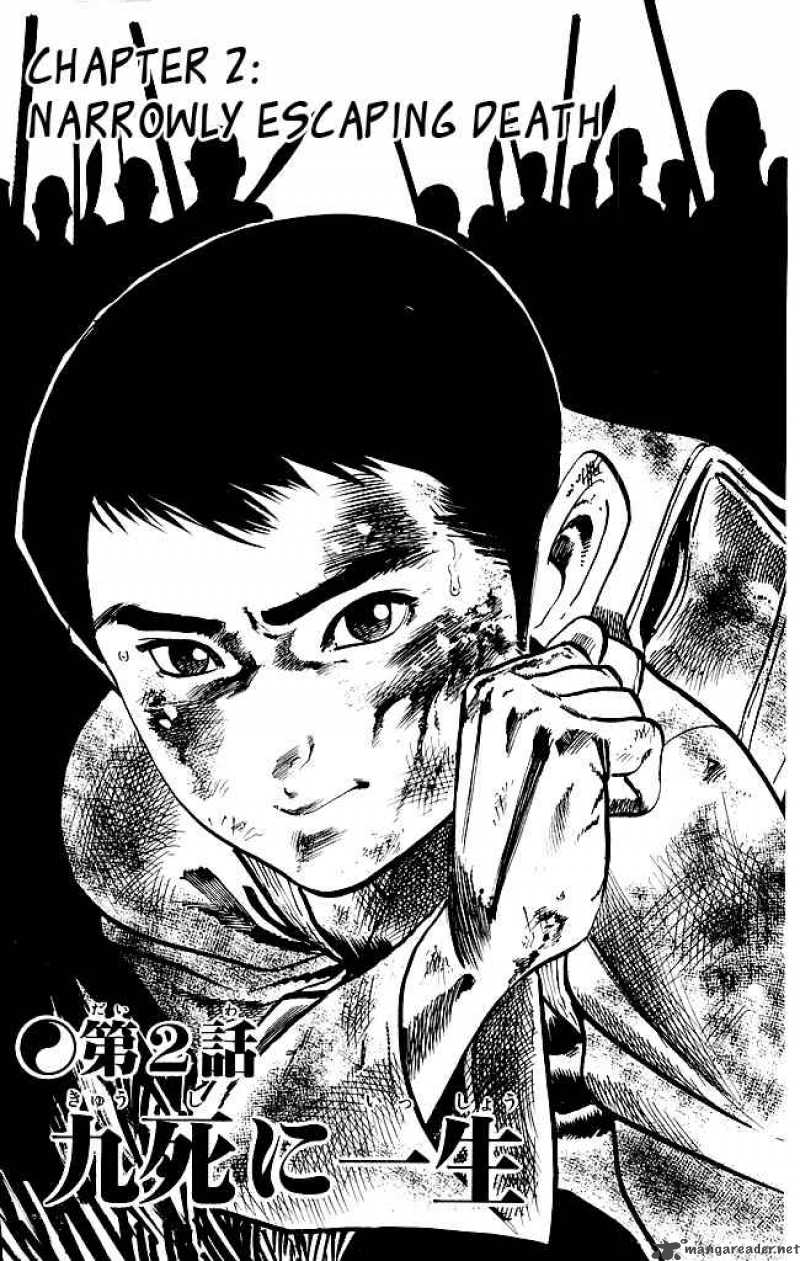 kenji_174_2