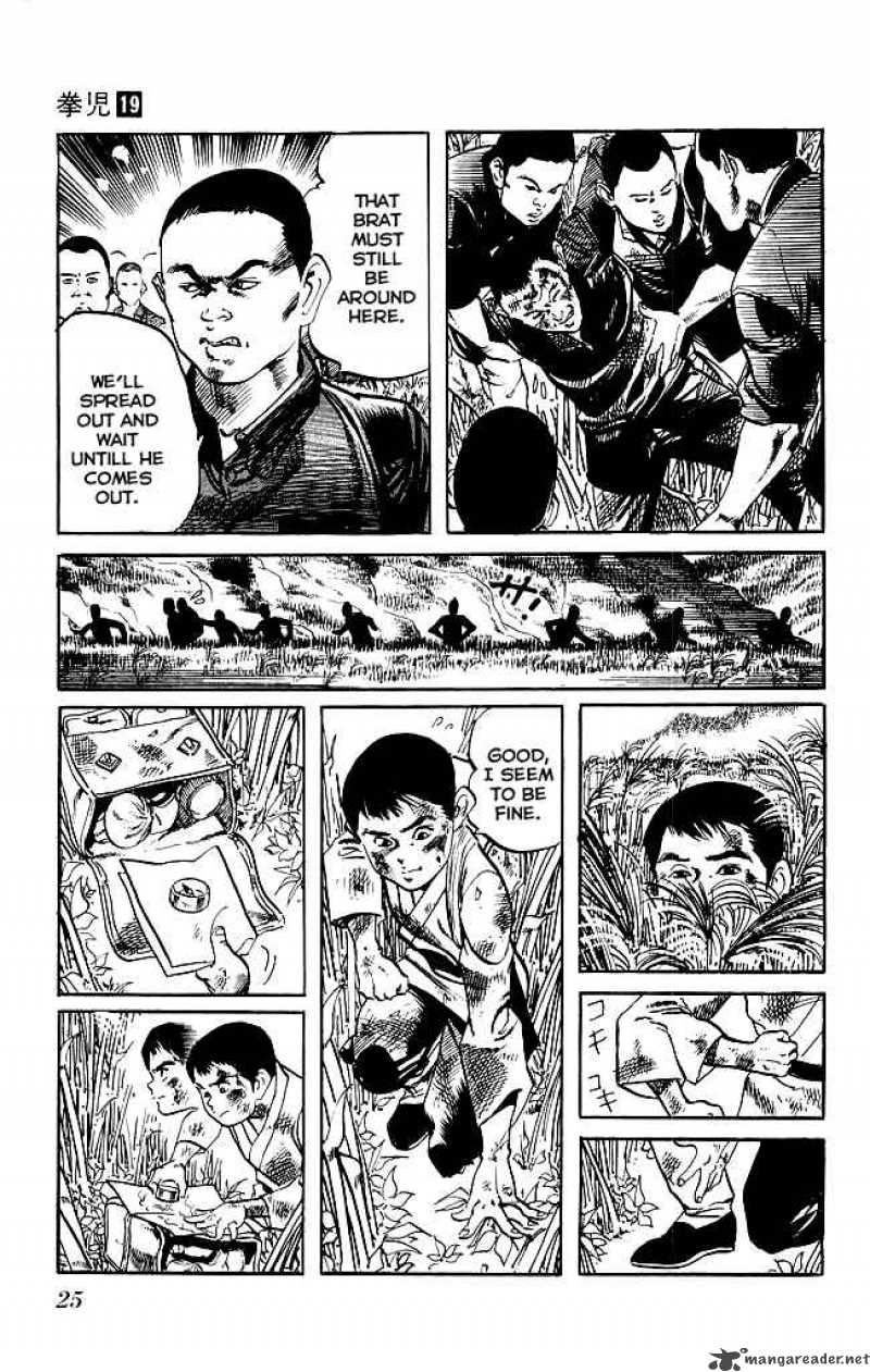 kenji_174_4