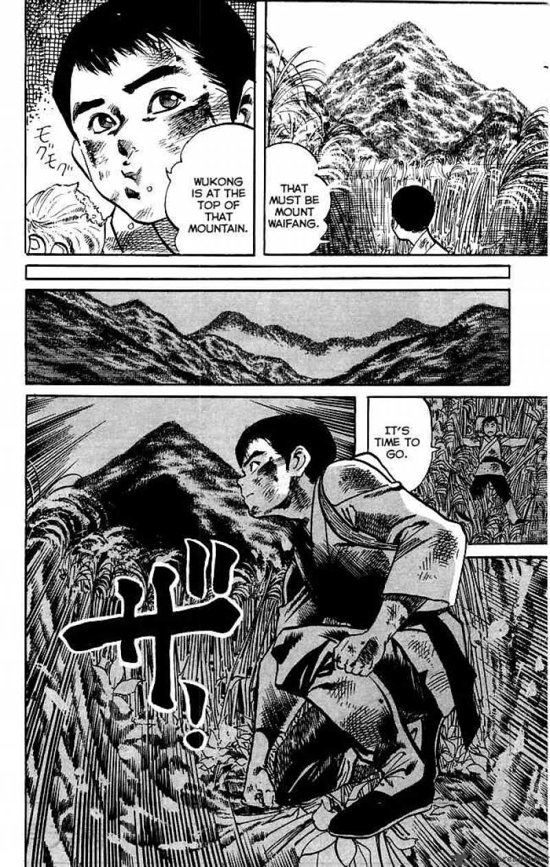 kenji_174_5