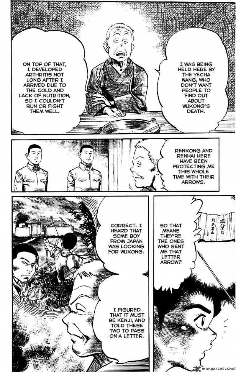 kenji_178_12