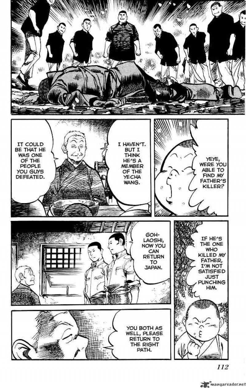 kenji_178_16