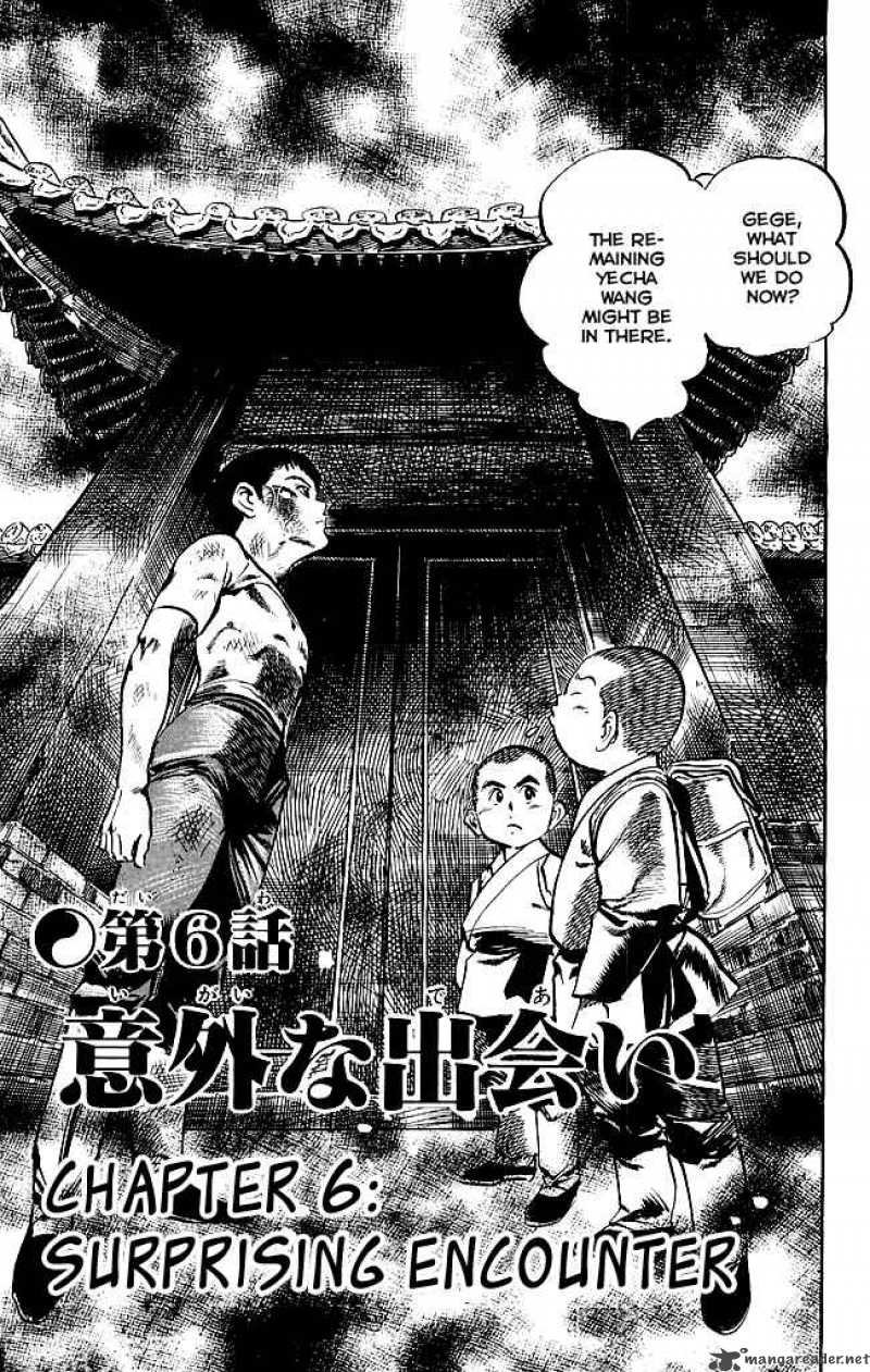 kenji_178_2