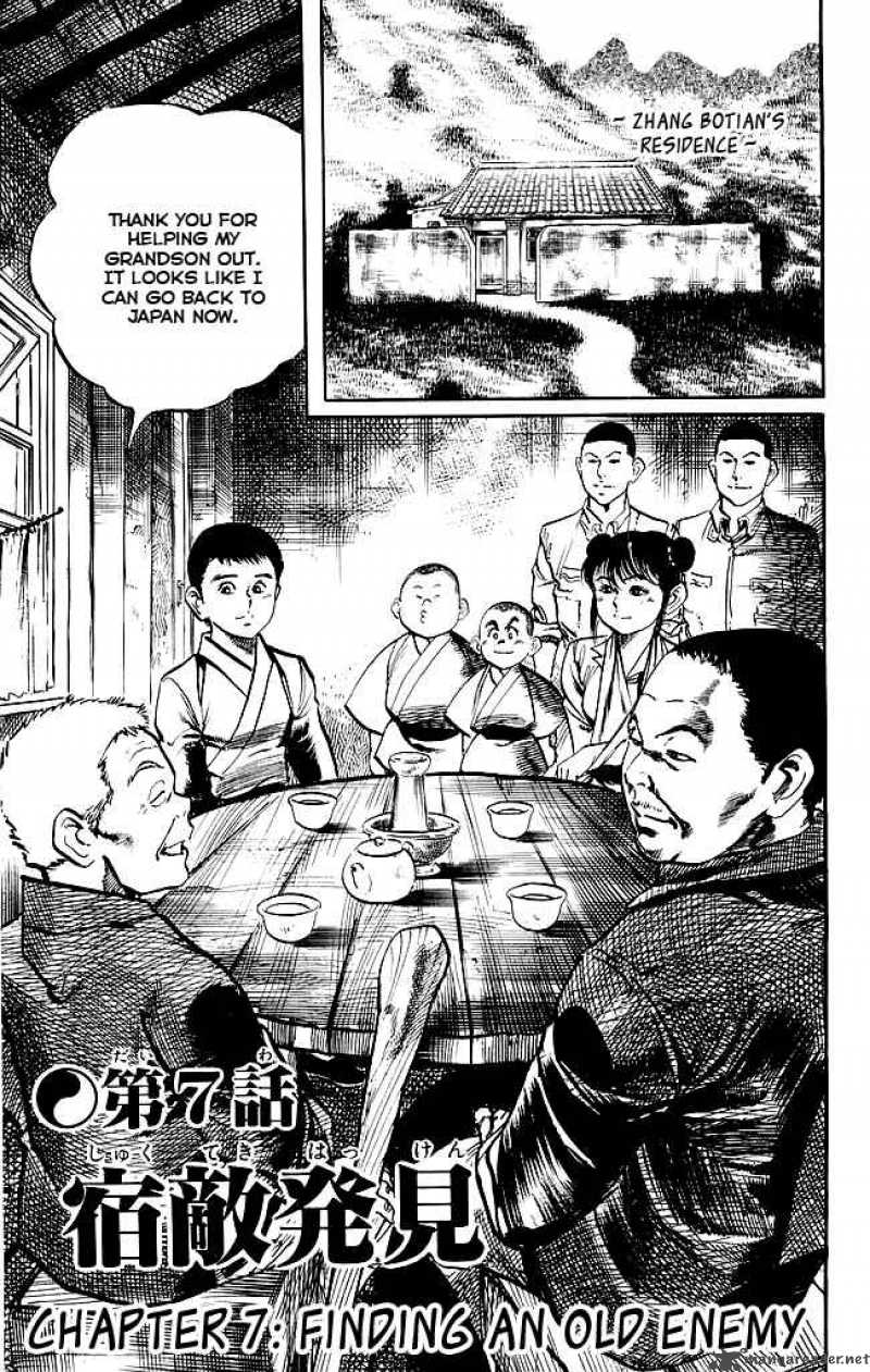 kenji_179_2