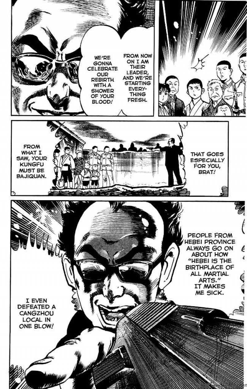 kenji_179_6
