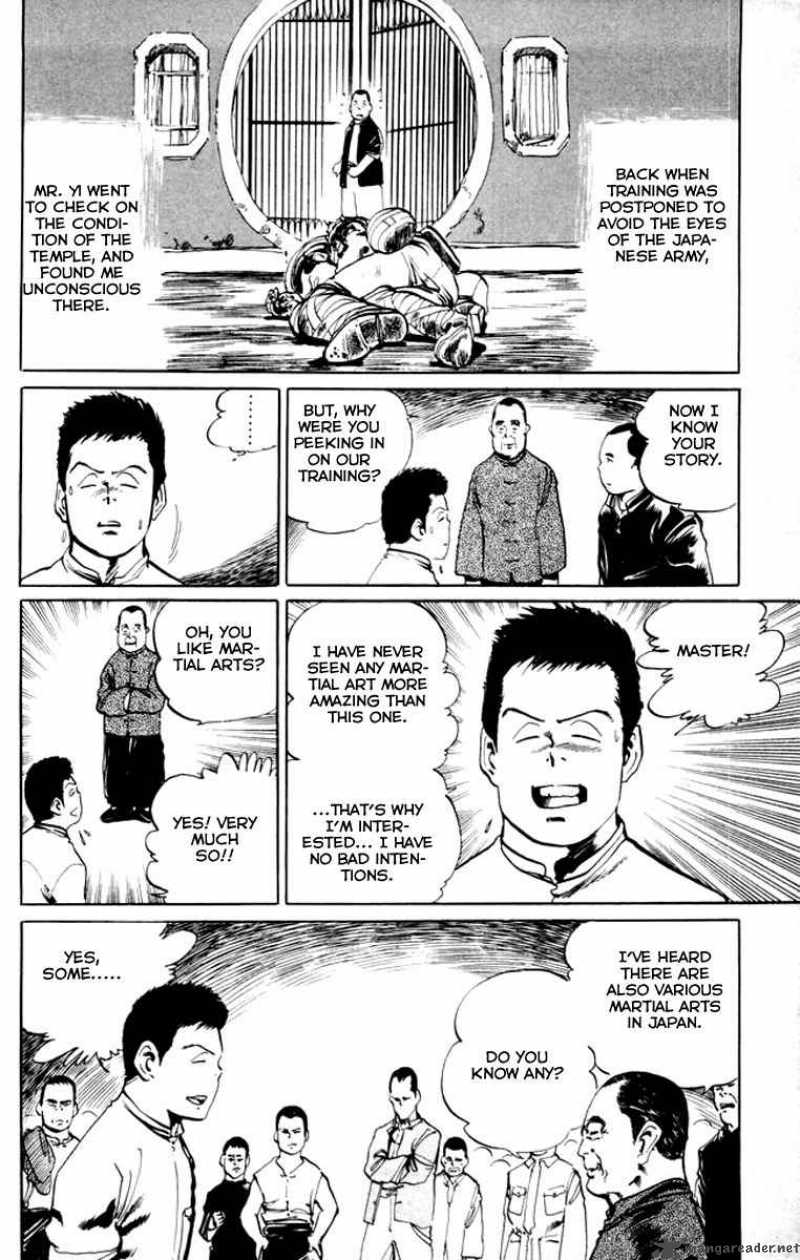 kenji_18_11