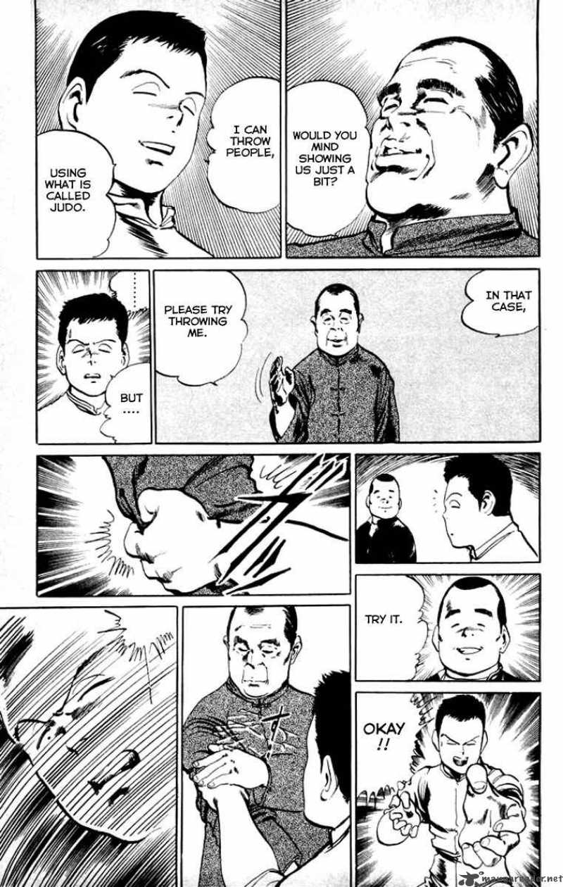 kenji_18_12