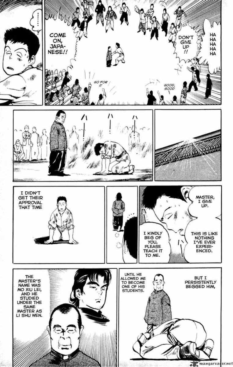kenji_18_14