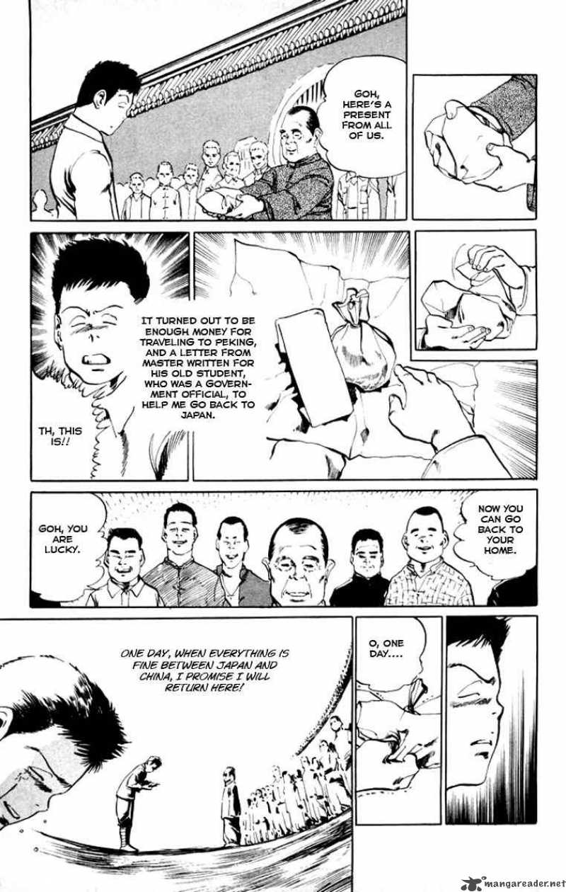 kenji_18_16
