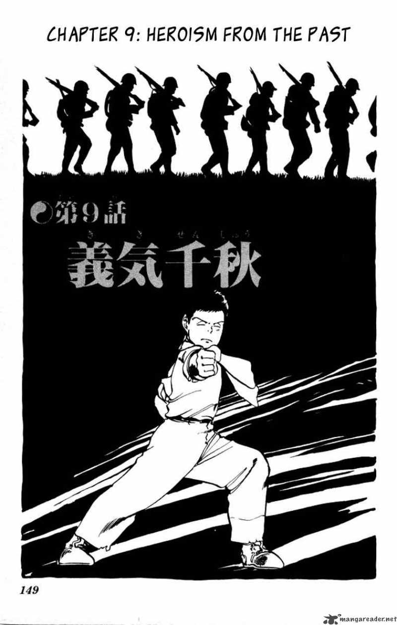 kenji_18_2