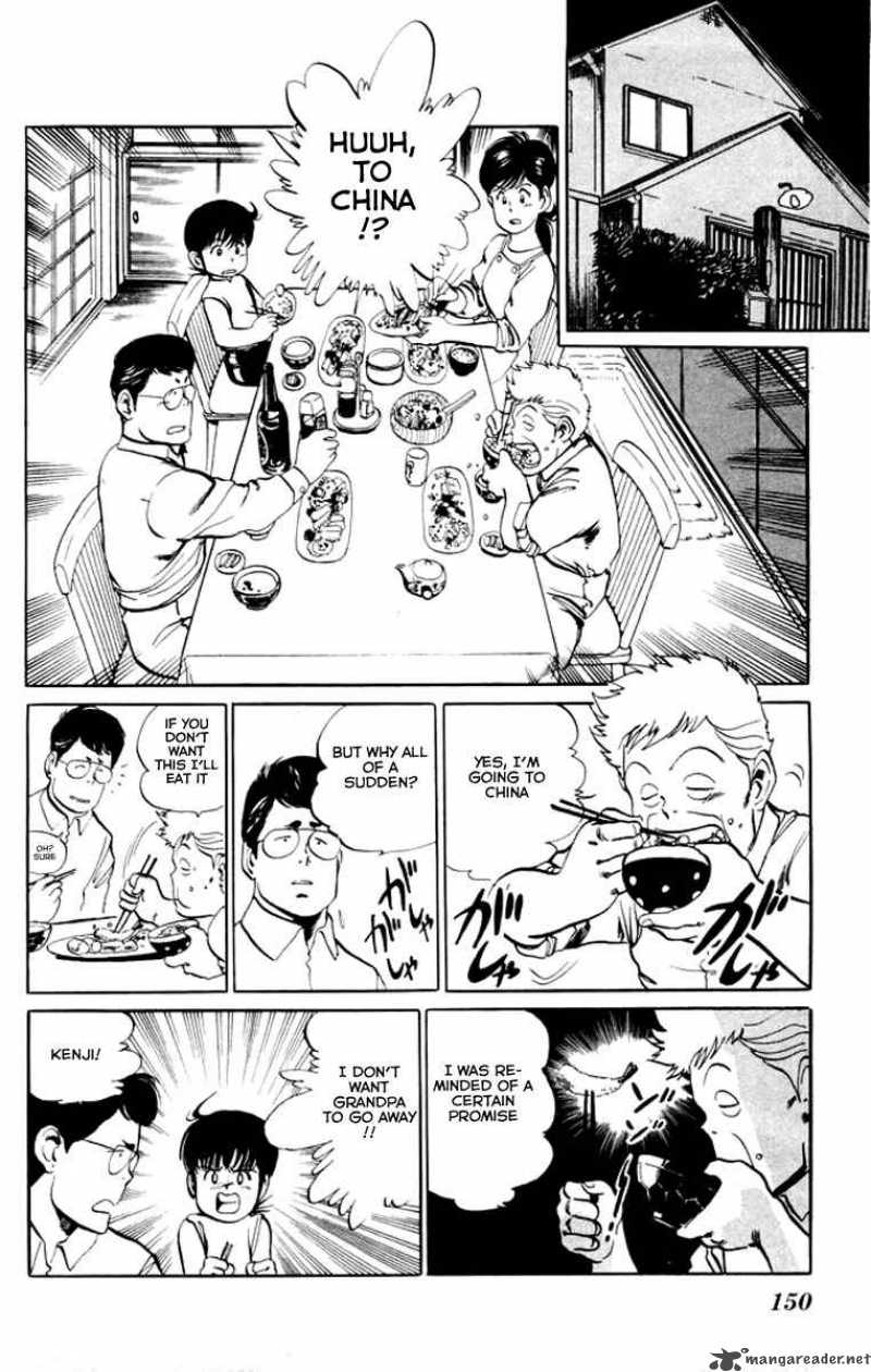 kenji_18_3