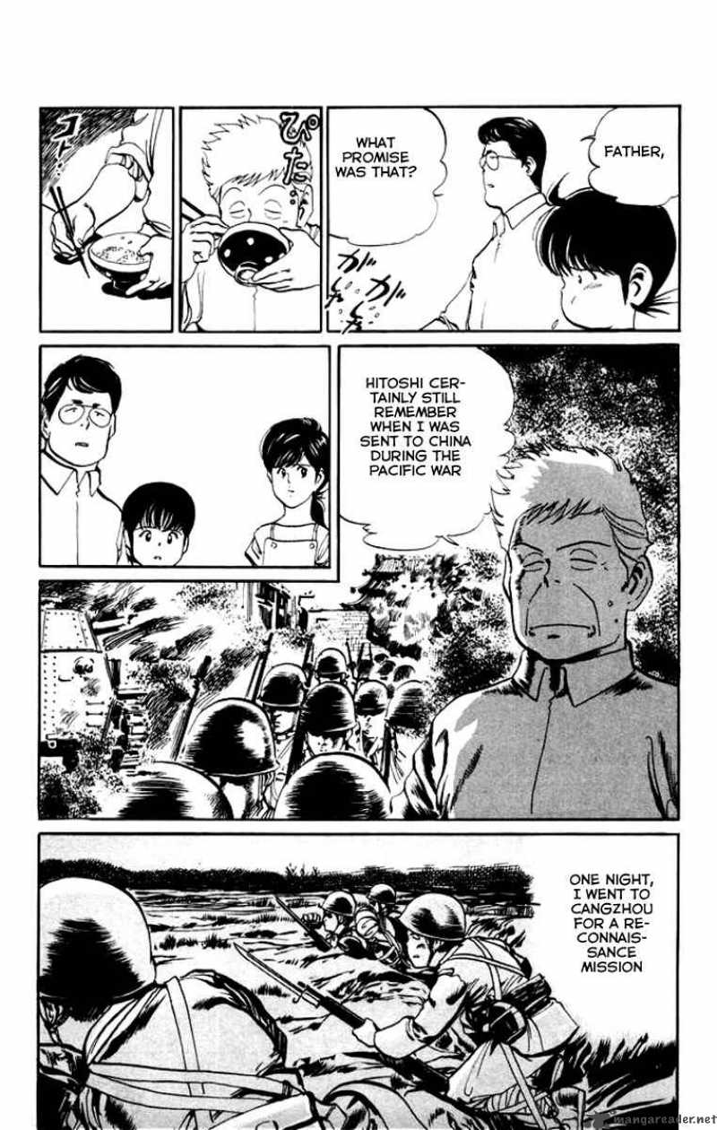 kenji_18_4
