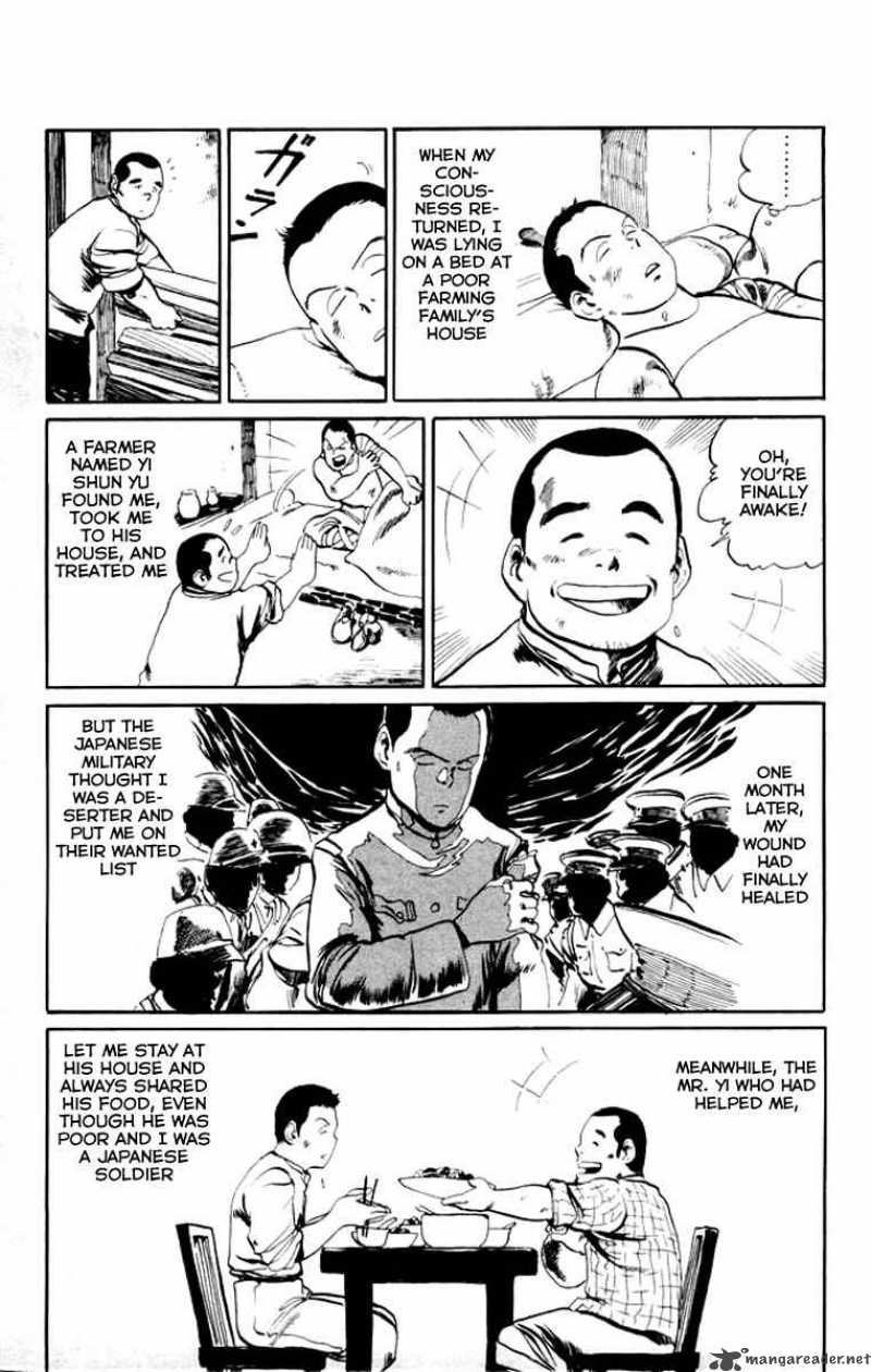 kenji_18_6