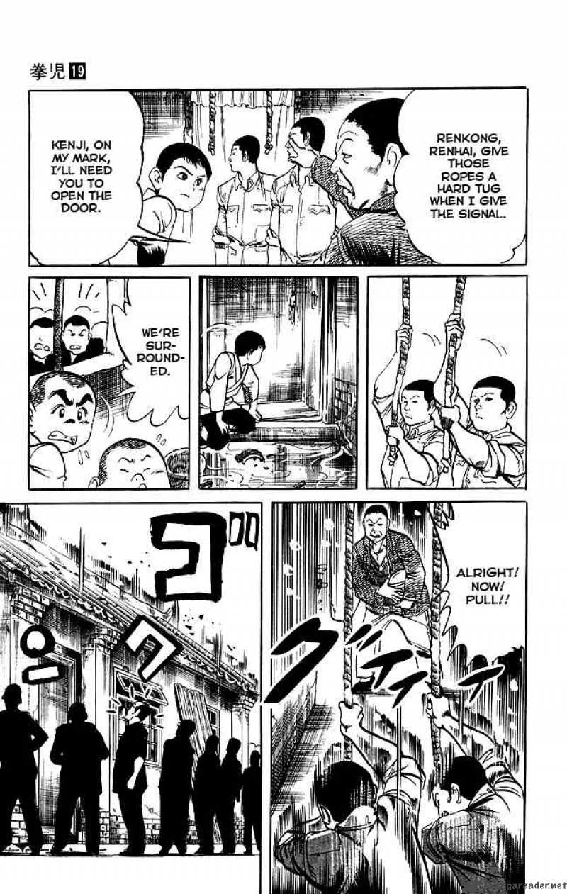 kenji_180_16