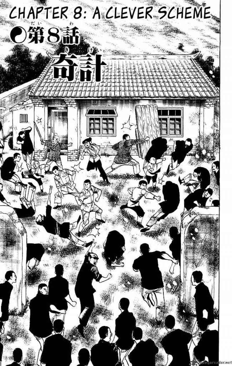 kenji_180_2