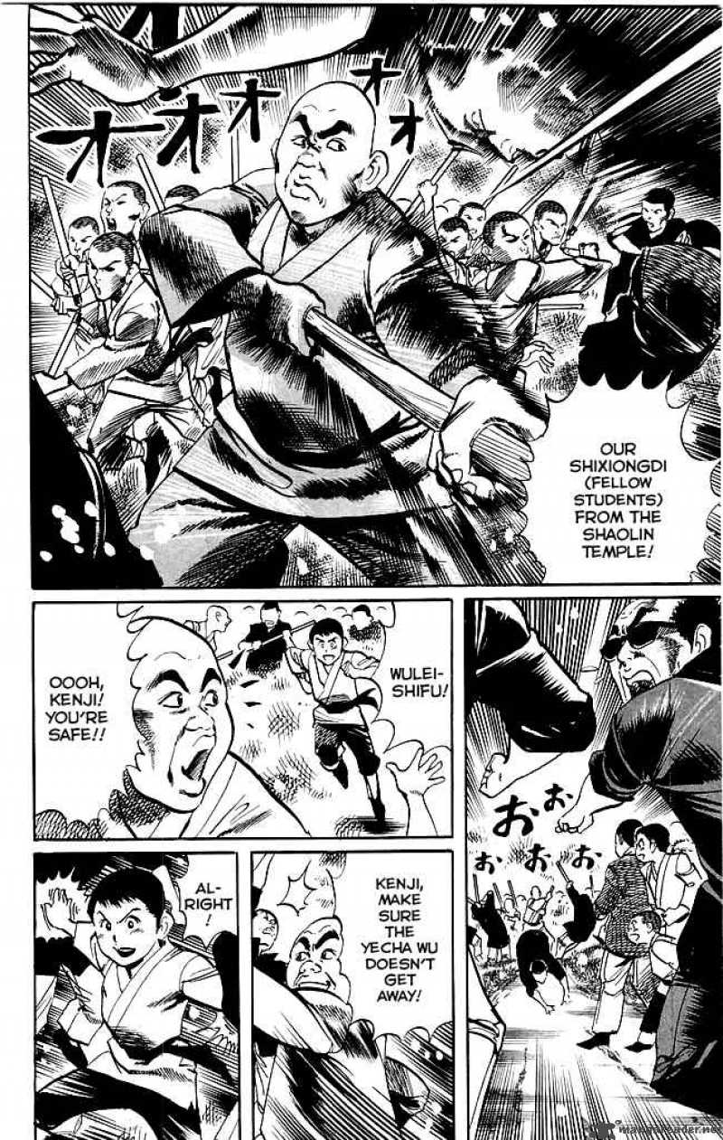 kenji_181_10