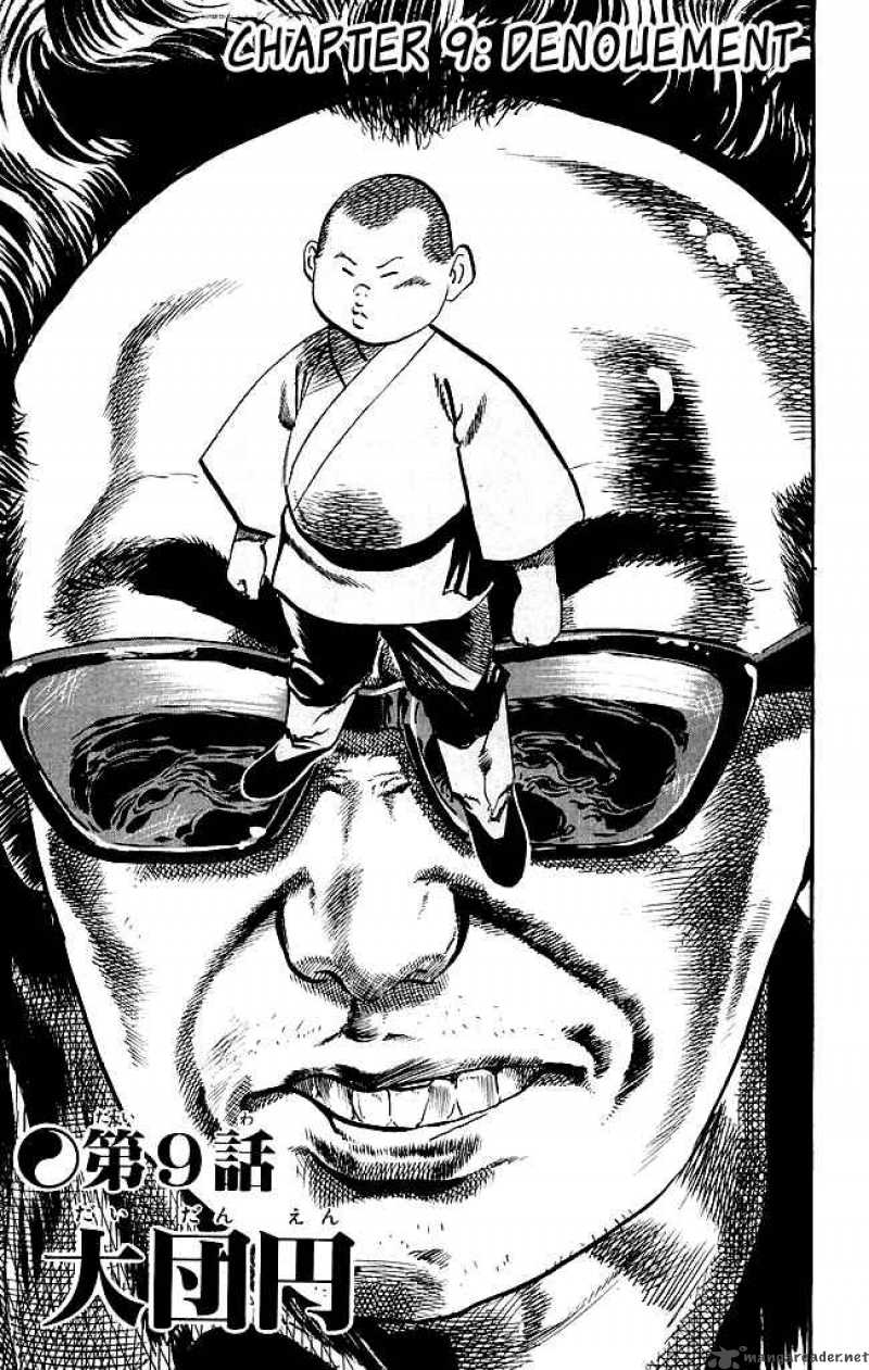 kenji_181_2
