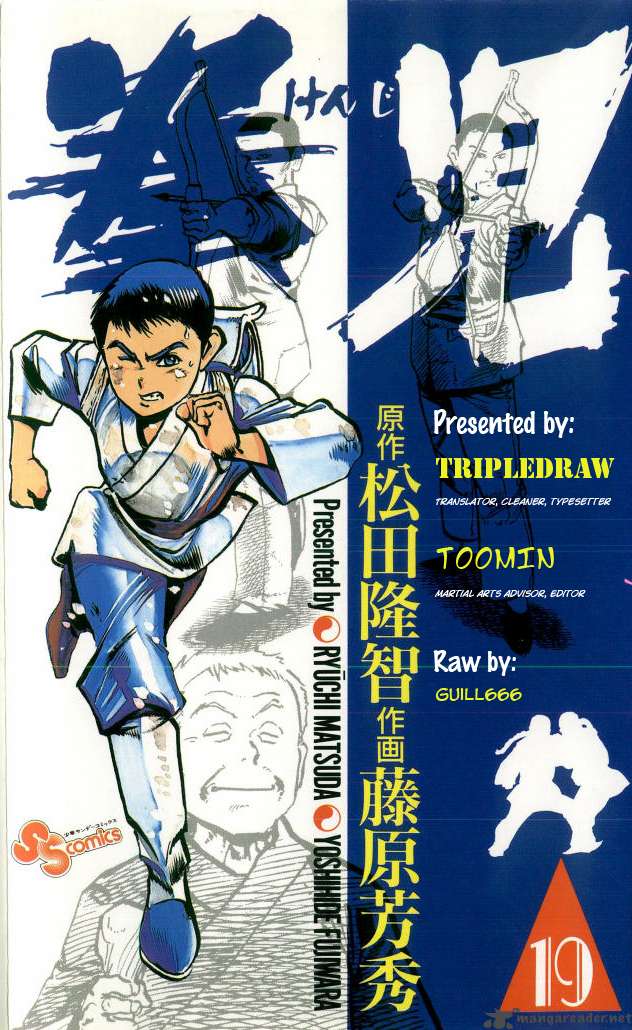 kenji_182_1
