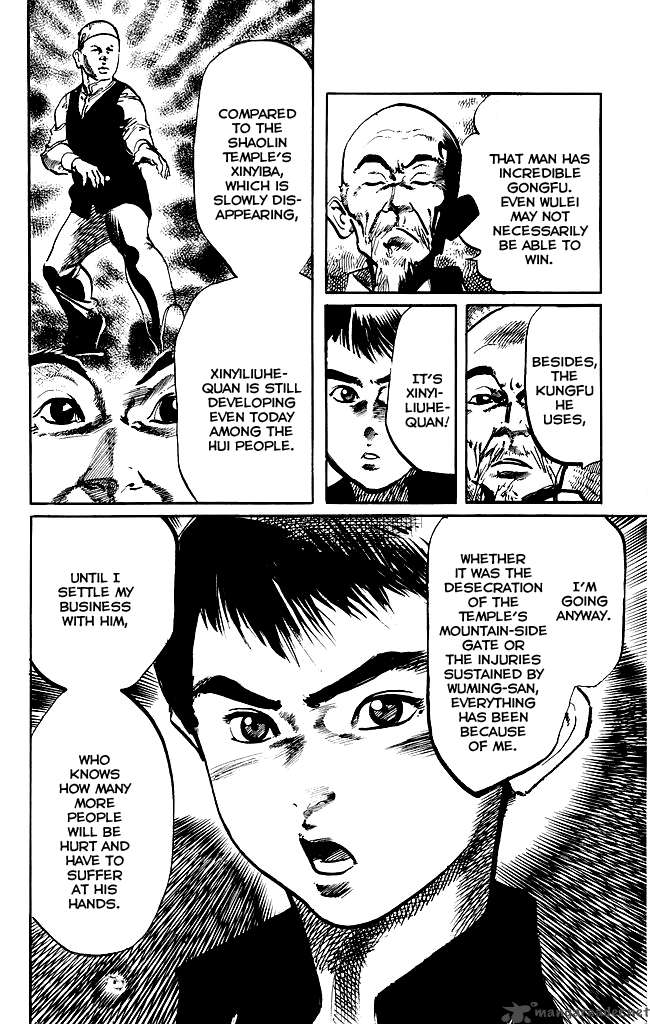 kenji_182_15