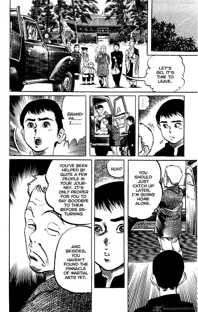 kenji_182_17