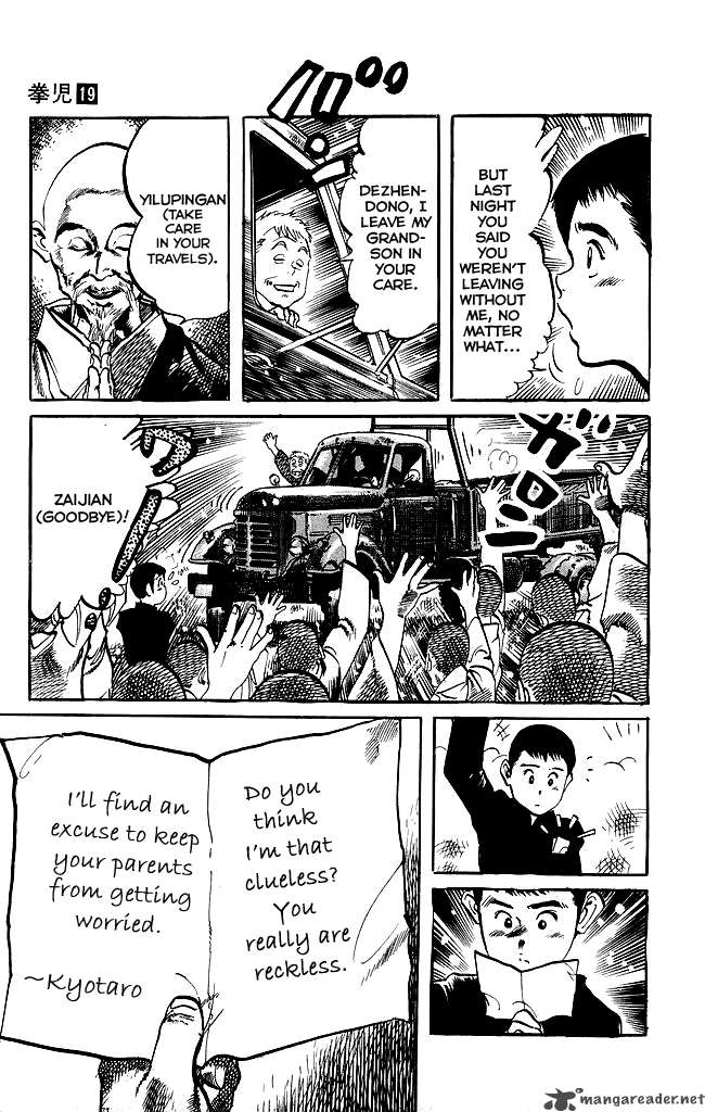 kenji_182_18