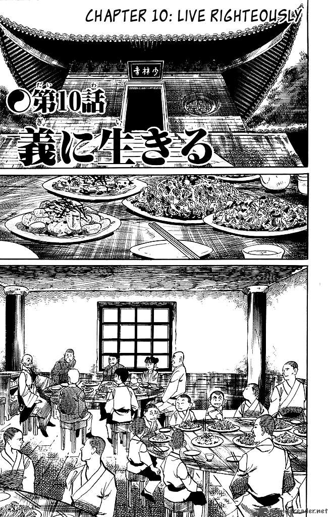 kenji_182_2