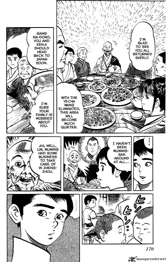 kenji_182_3