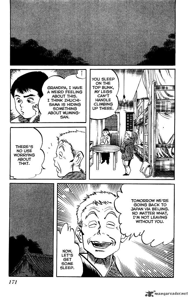 kenji_182_4