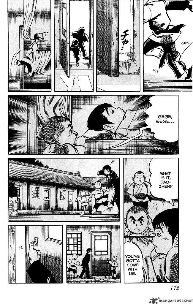 kenji_182_5