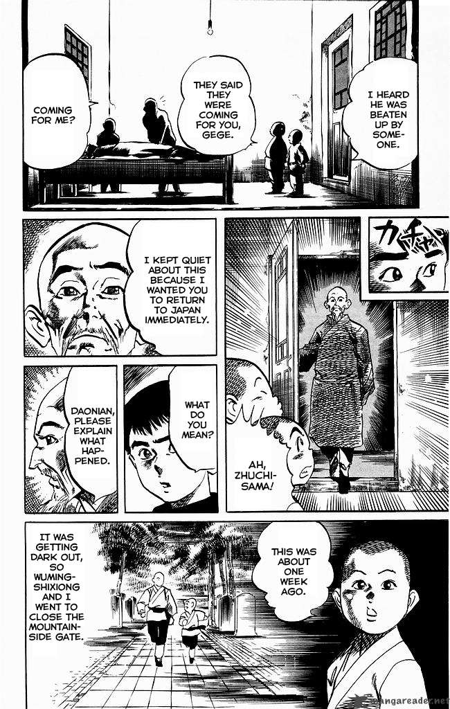 kenji_182_7