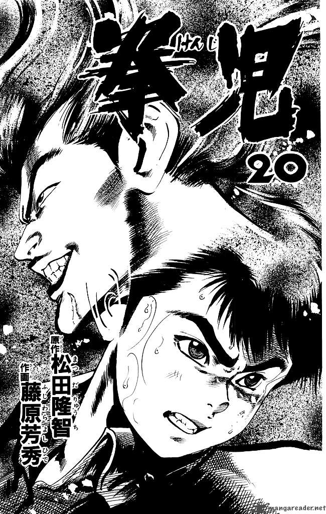 kenji_183_2