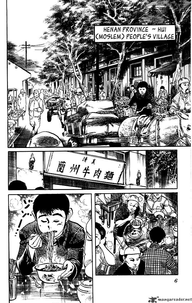 kenji_183_4