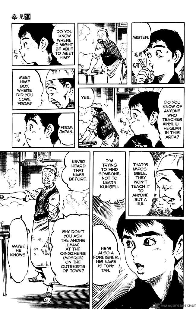 kenji_183_5