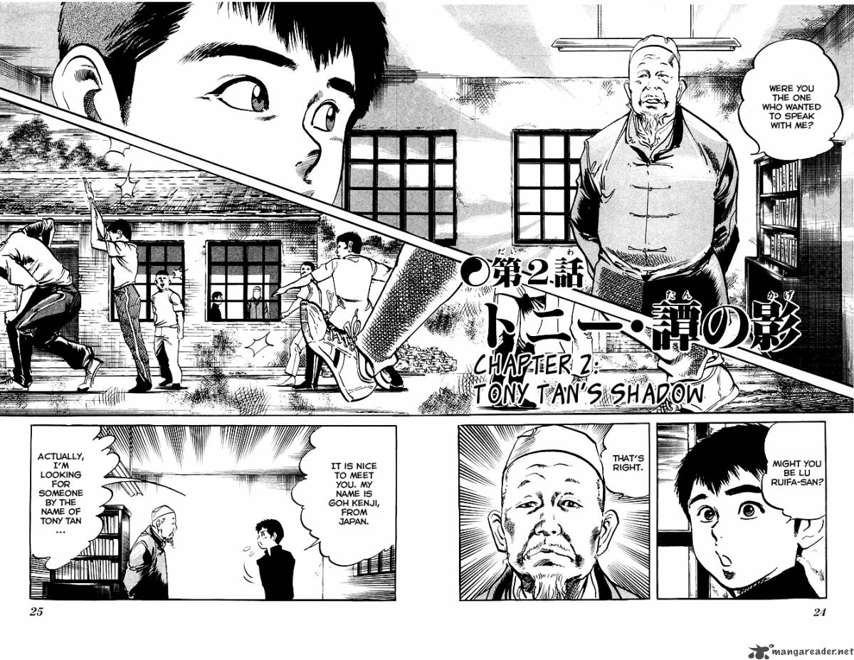 kenji_184_2