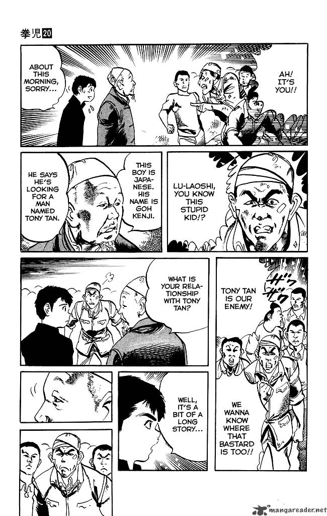 kenji_184_4