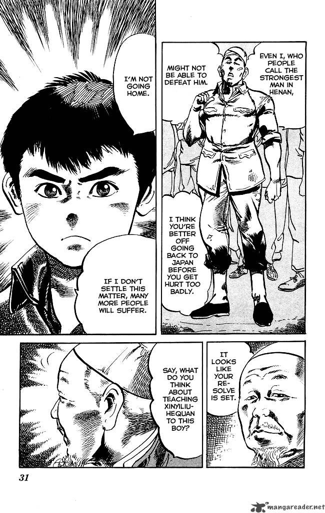 kenji_184_7
